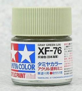 TAMIYA 壓克力系水性漆 10ml 灰綠色 日本海軍